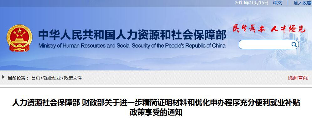 微信圖片_20191230095224.jpg